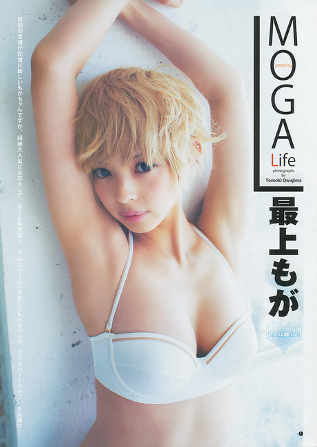 最上もがのナースコスプレが抜けるエロ画像 14