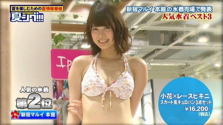 アイドリングが新宿マルイで水着姿になってる画像 8