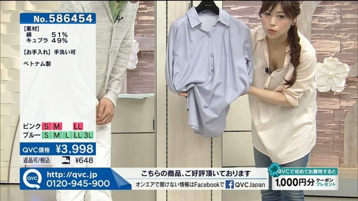 素人外国人の胸の谷間がエロいキャプ画像など 28
