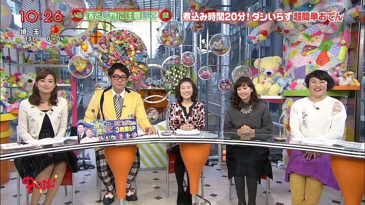 女子アナの徳島えりかがＰＯＮ！でパンチラしてるエロ画像ｷﾀ━(ﾟ∀ﾟ)━! 5