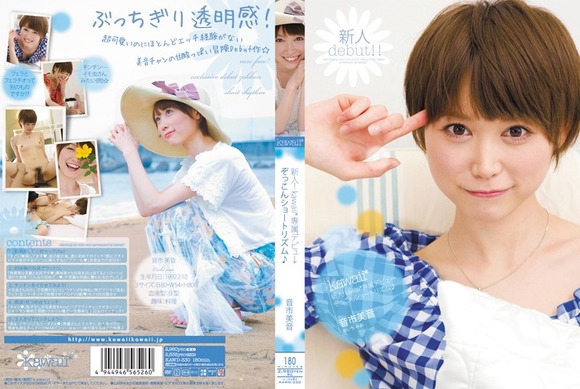 顔だけで抜けるAV女優のエロパケ画像34枚 3