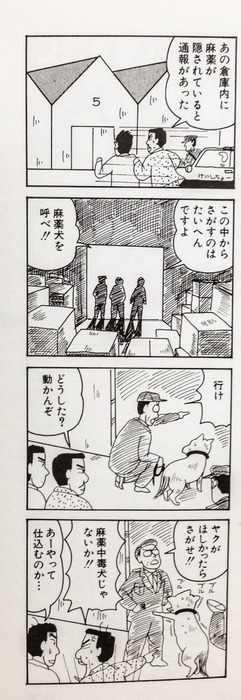 クレヨンしんちゃん　野原みさえのエロ画像や映画・劇場版GIF画像まとめ 51