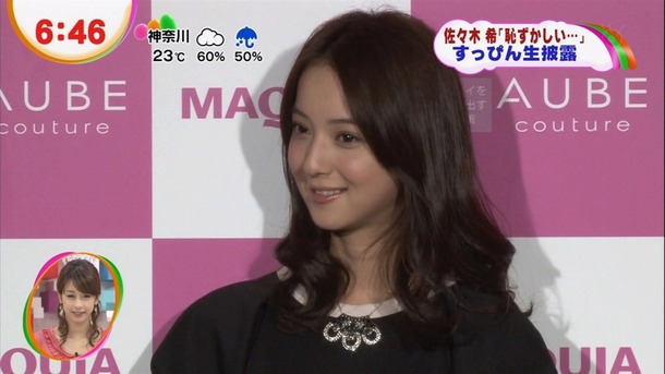 佐々木希のエロいグラビア画像・写真集ください 24