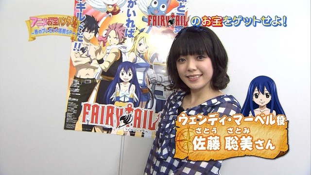 【画像】佐藤聡美がいよいよ天下取りに名乗りを上げたわけだが 5