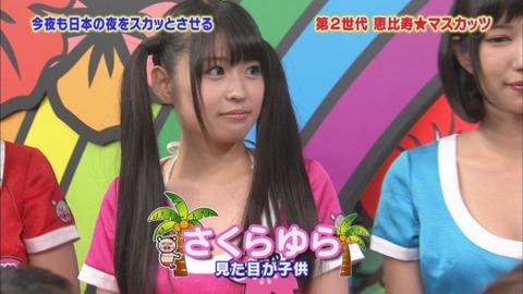 【恵比寿マスカッツエロ画像】AV女優のエロ番組・エロユニットとして大人気らしいｗｗｗｗｗ 21