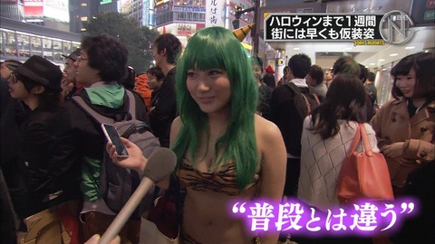 【ハロウィン素人コスプレエロ画像】露出狂の祭典となりつつあるハロウィンというイベントｗｗｗｗｗ 27