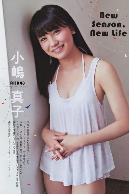 【画像】こじまこがついにソロで表紙を飾る！ 17
