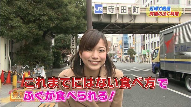 斎藤真美 女子アナのエロ可愛い画像ください 29