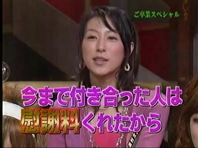 【エロ画像】 元
