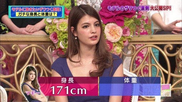 ViVi専属モデル マギーの胸の谷間がエロいキャプ画像30枚 24