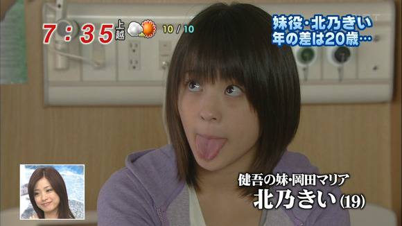 北乃きいのパンチラやエロい水着画像 5