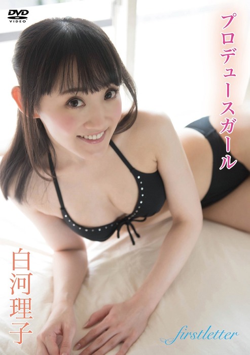 35歳グラドル白河理子「白いニーハイ履いてロリっぽい」　けっこうイケるぞ！　ソフマップ 8