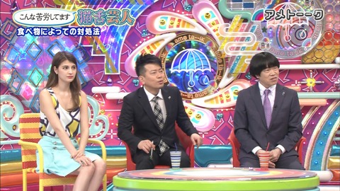 【モデルマギーエロ画像】露出多い服が多くて抜けるマギーのTVキャプがぐうしこｗｗｗｗｗ 3