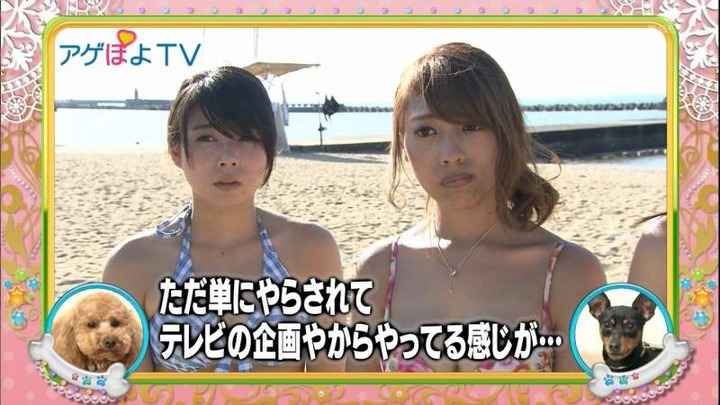 アゲぽよガールズが水着姿でビーチバレーしてる 21