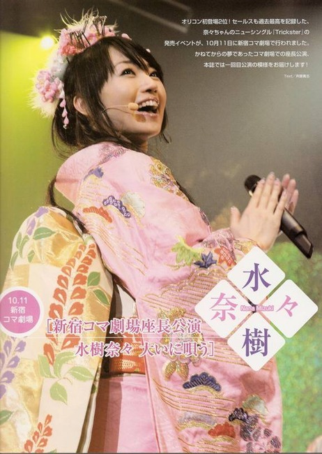 戸松遥・ゆかな・田村ゆかりなど人気声優のエロ画像まとめ50枚 37