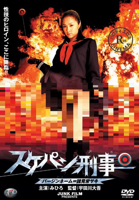 【画像】洋物パロAVで打線組んだｗｗｗｗｗｗｗｗｗｗ 34