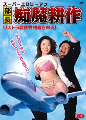 【画像】洋物パロAVで打線組んだｗｗｗｗｗｗｗｗｗｗ 36