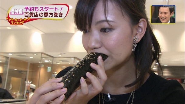 斎藤真美 女子アナが恵方巻きを食べてる姿がエロい画像 11
