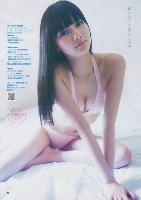 新川優愛がグラビアに挑戦してるエロ画像 27