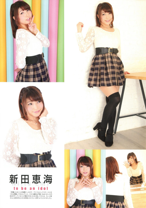 新田恵海(30)　AV疑惑の出ているラブライブ声優のセーラー服画像 6
