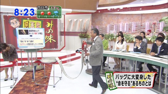 巨乳女子アナのパンチラや胸チラがエロいキャプ画像 29