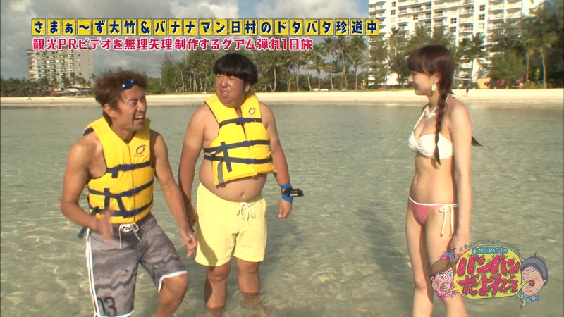 さま～ずとバナナマン日村が水着姿のお姉さんを撮影してるエロ画像 9