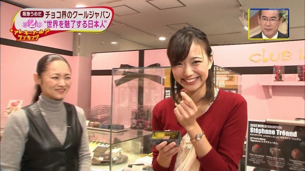斎藤真美 女子アナのエロ可愛い画像ください 12