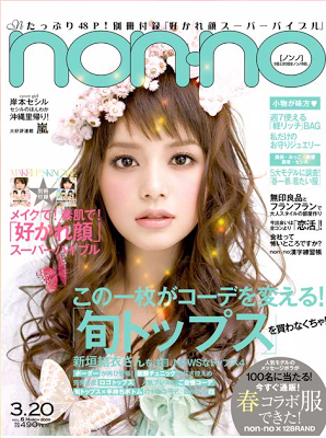 【画像】岸本セシルちゃんはほんと可愛いな 3