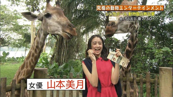 【画像】山本美月、デビュー前の秘蔵写真を公開…可愛すぎると話題に 6