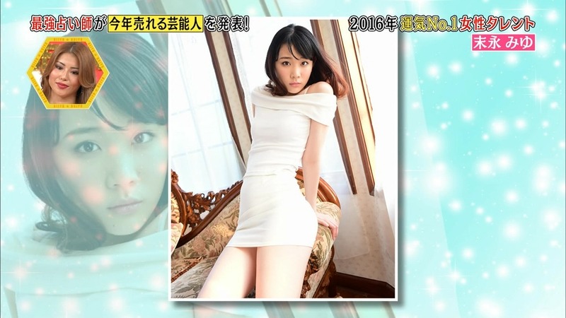 今年売れる女性タレントの末永みゆの水着姿 2