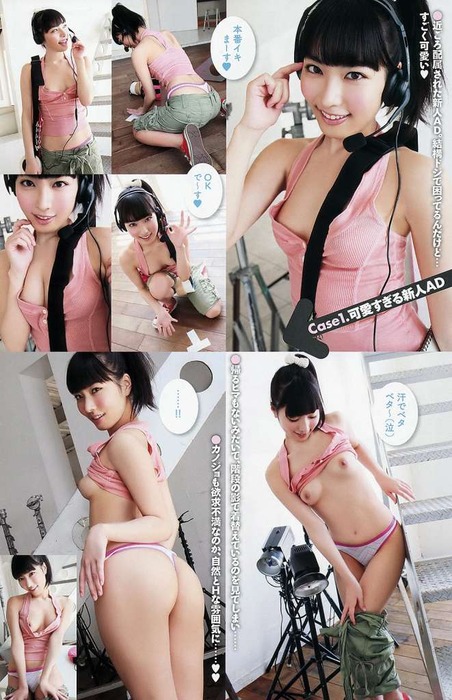 AV女優の由愛可奈がアヘ顔で犯されてるエロ画像 24