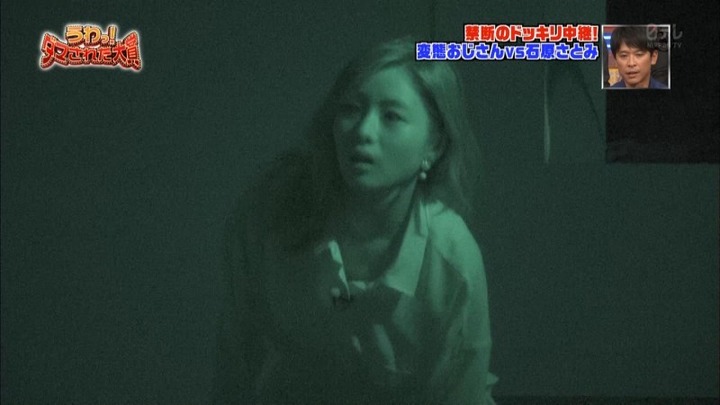 石原さとみはドッキリされてても可愛い！ 24