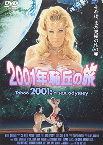 【画像】洋物パロAVで打線組んだｗｗｗｗｗｗｗｗｗｗ 31