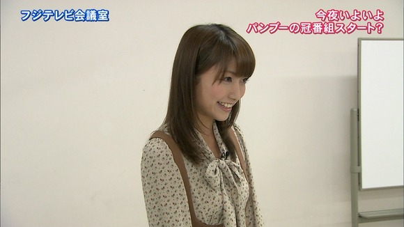 三田友梨佳 女子アナウンサーの太ももがエロいお宝キャプ画像 33