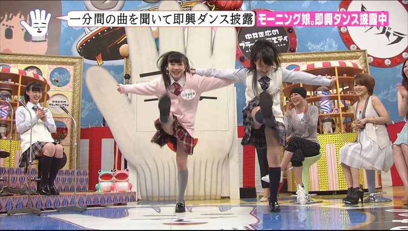 眞鍋かをりやモーニング娘。のパンチラ画像 3