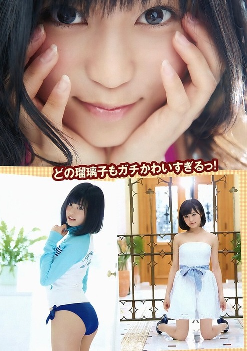 小島瑠璃子（こじるり）18歳グラビアアイドルが胸チラ・ポロリしてるお宝エロ画像 13