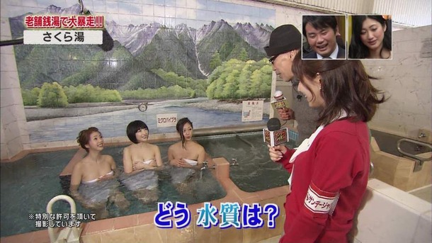 森下悠里　Gカップグラドルの乳首が見えそうなエロい入浴画像 19