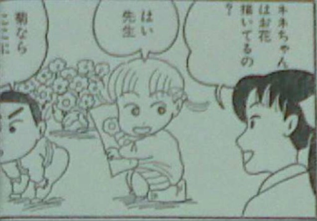 クレヨンしんちゃん　野原みさえのエロ画像や映画・劇場版GIF画像まとめ 64