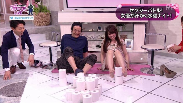 AV女優の桜木優希音ちゃんがパンチラしてる画像 3