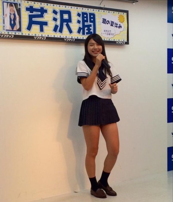 芹沢潤のミニスカセーラー服がエロい画像 10