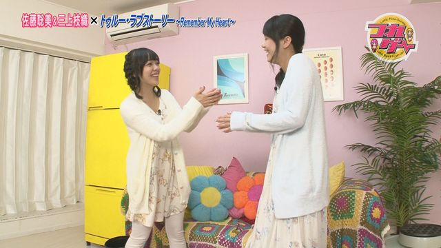 【画像】佐藤聡美がいよいよ天下取りに名乗りを上げたわけだが 27