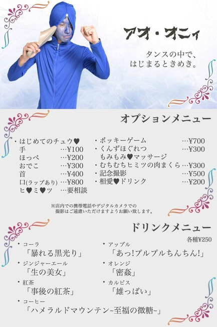 【画像】筑波大のオタサーの姫ｗｗｗｗｗｗｗｗｗｗ 16