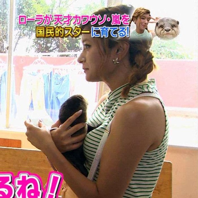 【画像】ローラの着衣巨乳や太ももに興奮する 5