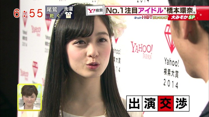 橋本環奈ちゃんの個別握手会 ｷﾀ━(ﾟ∀ﾟ)━━━!! 7