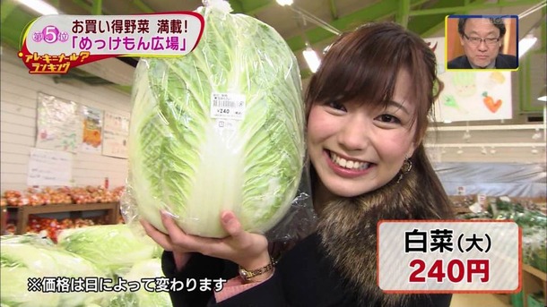斎藤真美女子アナのエロ可愛い画像まとめ 5