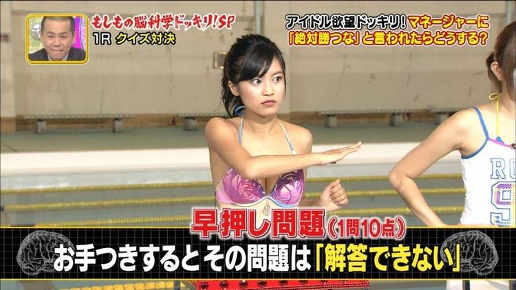 小島瑠璃子　こじるりのビキニ姿がエロいキャプ画像30枚 10