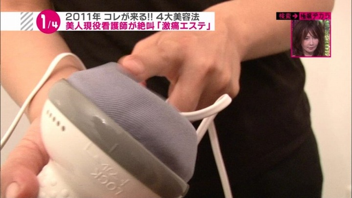 極嬢ヂカラで素人看護師がエッチなエステを受けてるエロ画像 27