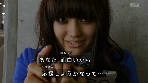 仮面ライダーフォーゼに出演していた新人女優、志保のエロいヌード画像 9