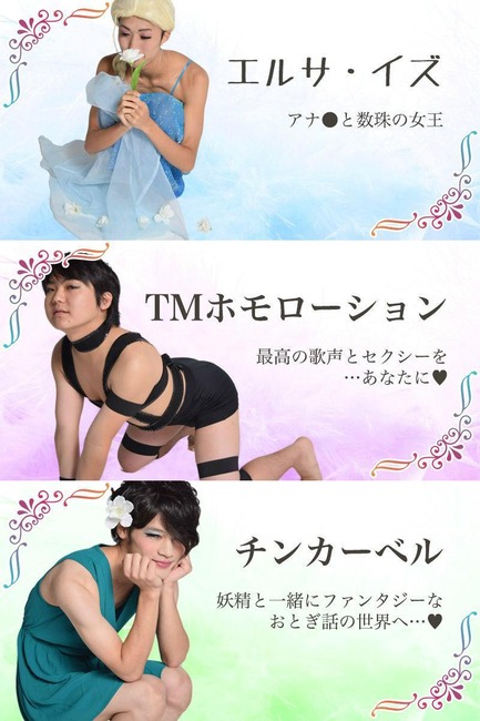 【画像】筑波大のオタサーの姫ｗｗｗｗｗｗｗｗｗｗ 14