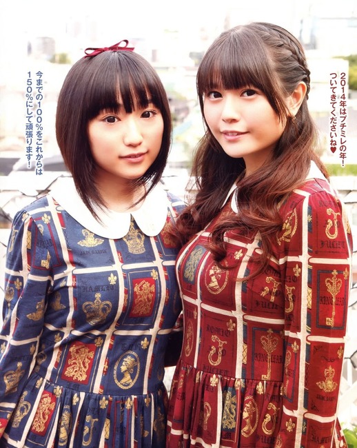 【画像】篠崎愛ちゃんよりエロい身体をした女の子なんて存在すんのけ？ 19